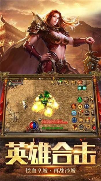 国民传奇无双复古版截图2