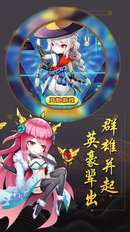 小小方程式游戏安卓版截图0