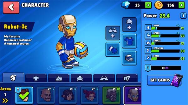 排球竞技场 安卓版v13.1.0截图2