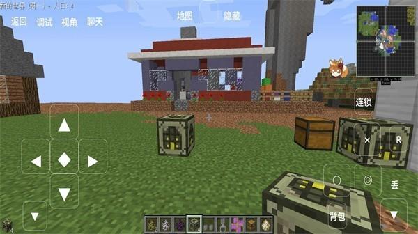 我的世界模拟大都市整合包 安卓版v阿夜の屑作截图2