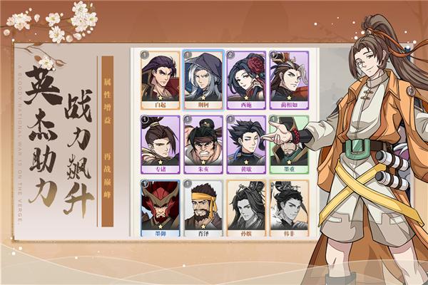 全战纪 安卓版v2203.15.0.6.76截图1