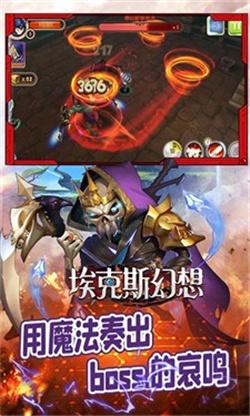 埃克斯幻想最新版截图0