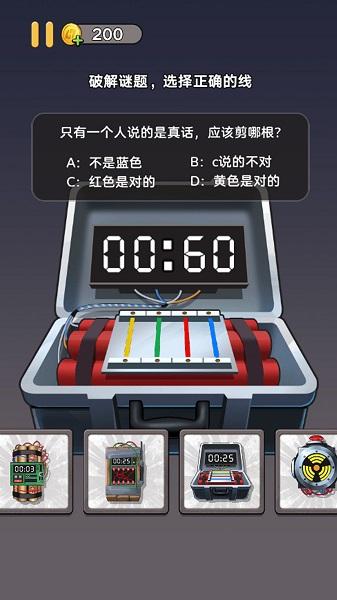 拆包模拟器手机版截图2