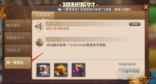 英雄杀15