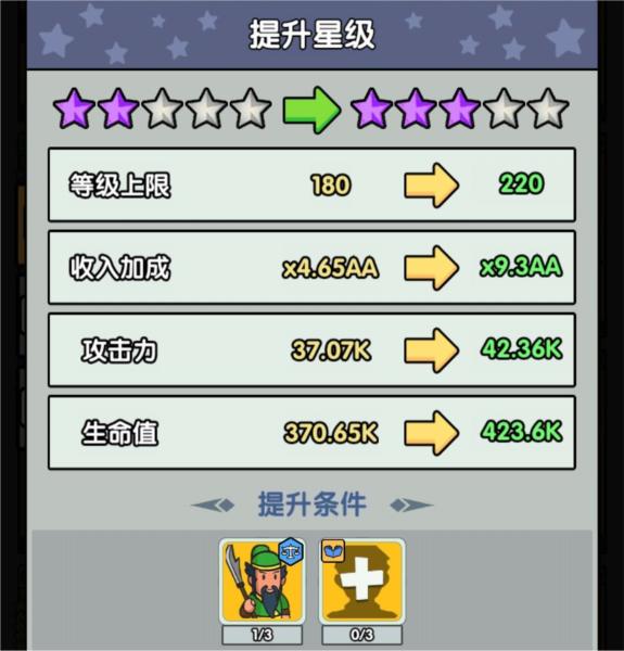 神级文明进化系统图片14