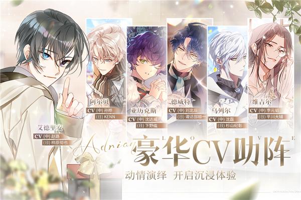 少女的王座 安卓版v3.0.0截图1