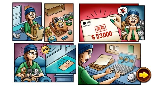 咖啡厅大作战烹饪 安卓版v1.53.1a截图2