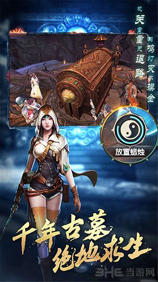 游龙传说 安卓版v5.45.136.168.0截图3