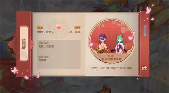 自由幻想最新解锁版截图0