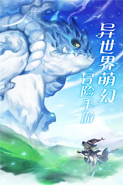 天使之城 安卓版v22102801截图0