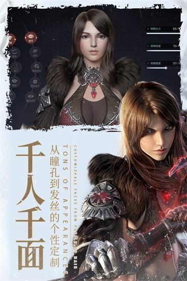 余烬风暴手游安卓版截图2