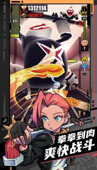 刀光与少女全皮肤解锁破解版 全武器全装扮v8.0.002000截图2