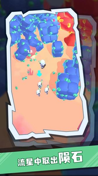 采矿小分队游戏截图1