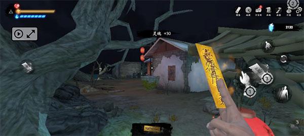 无尽噩梦5怨灵咒8