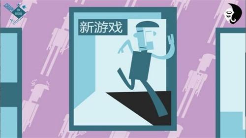 我破产了游戏 安卓版1.1.2截图3