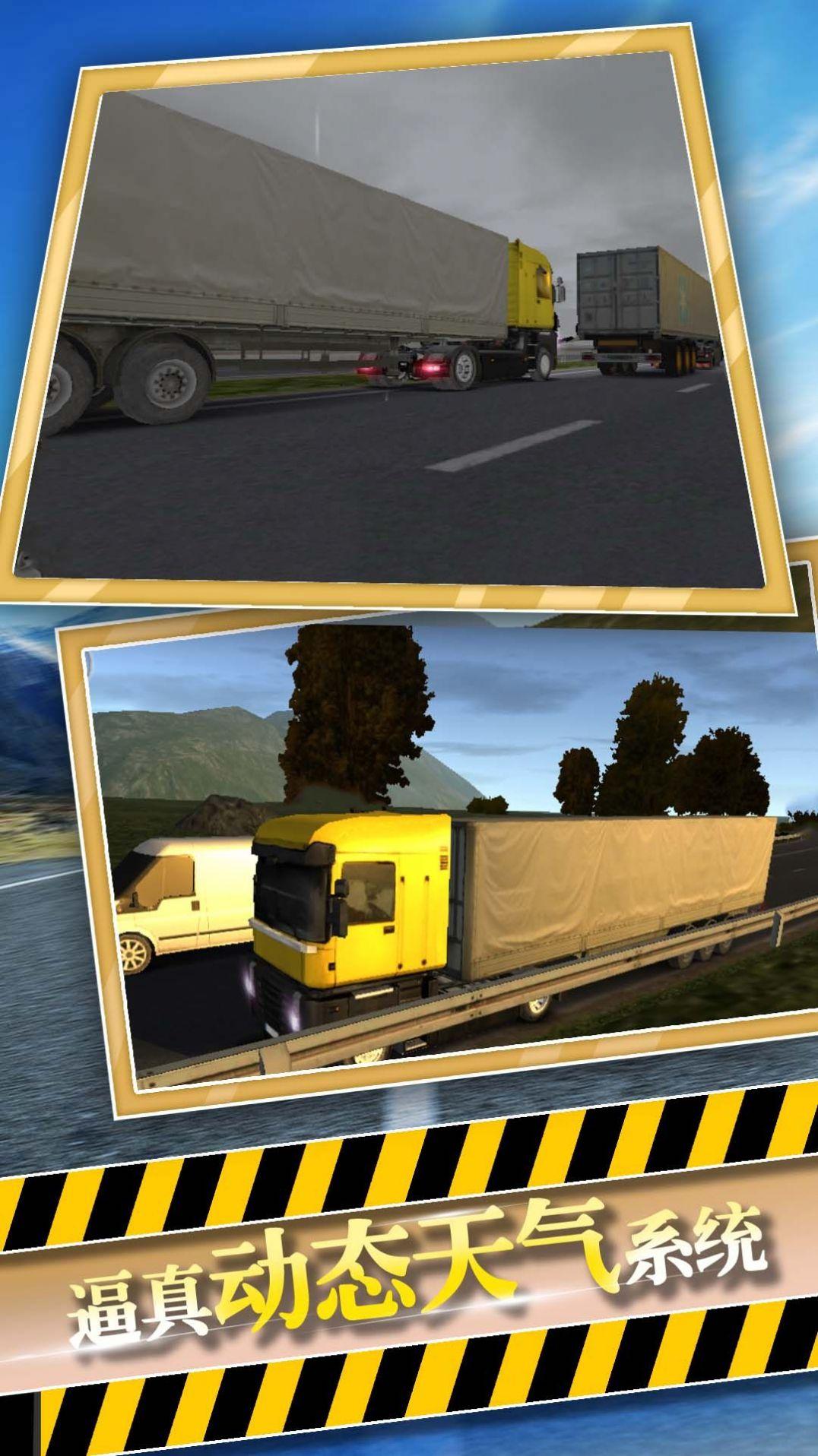 迷你狂飙 手机版截图1