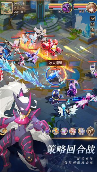 驯龙物语腾讯版 安卓版v24.0截图1