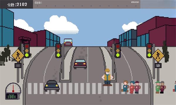 过街警卫模拟截图1