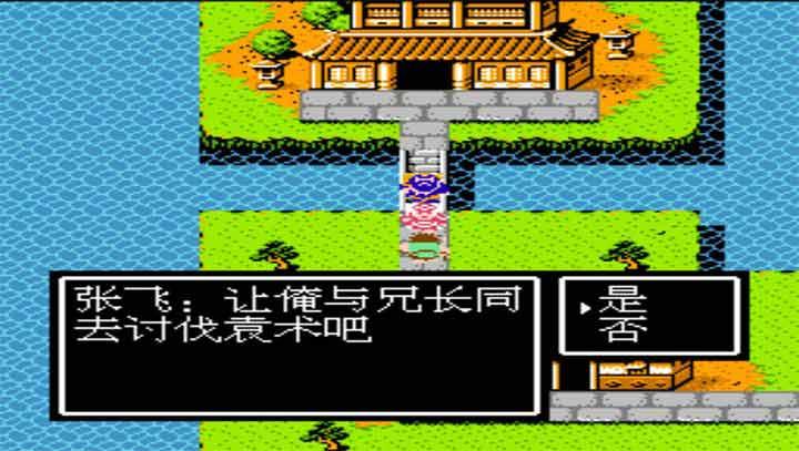 厉害了主公吞食天地最新版截图1