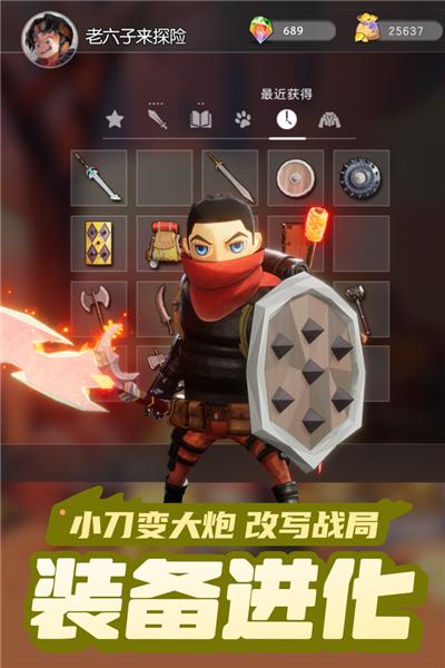 云上城之歌红包版 安卓版v10.61截图2