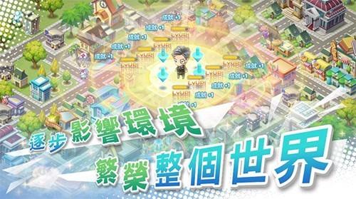 我的人生大冒险 (WalkOfLife)安卓官方版v2.092.0004截图0