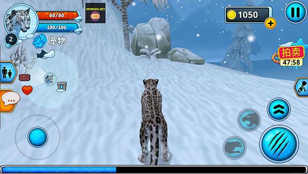 雪豹家族模拟器图片3