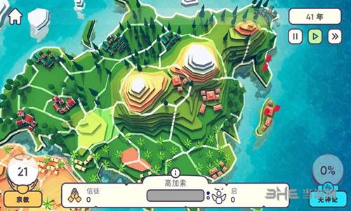 神说要有光中文版 安卓版截图2