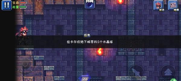 元气超人小游戏 安卓版v1.0截图1