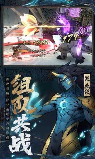 斗诡无限金币版截图3