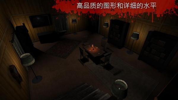 恐惧来袭2 安卓版v2.4.7截图0