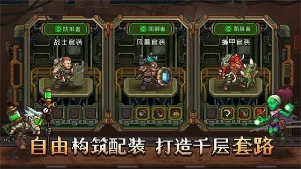 家园异星与猎人 安卓版v0.5.0截图0