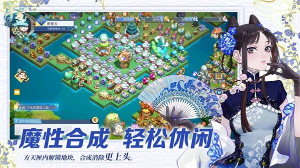 半盏复古行截图1