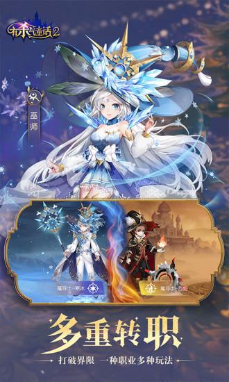 有杀气童话2免费解锁版截图1