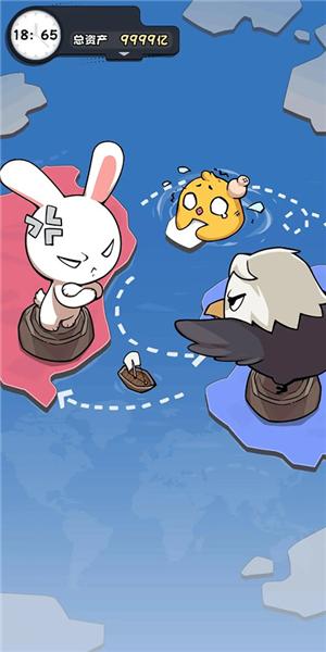 抄底模拟器游戏 安卓版v1.0.12截图3