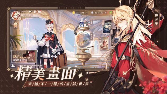 钟之境安卓版截图0