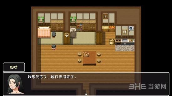 世界World 安卓正式版v1.0.2截图2