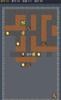 宝箱大冒险截图2