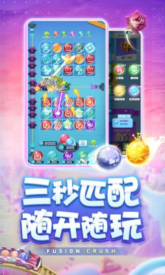 球球英雄无限钻石无限金币版截图2