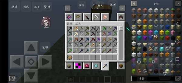 我的世界科技空岛生存手机版 安卓版v6666截图0