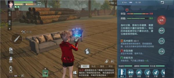 黎明觉醒生机图片4