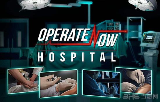 手术时间:医院 安卓版v1.3.32截图1