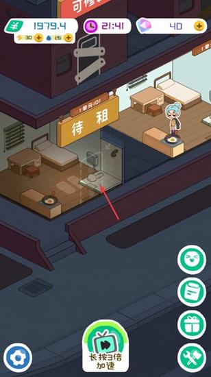 房东模拟器无限金币版图片