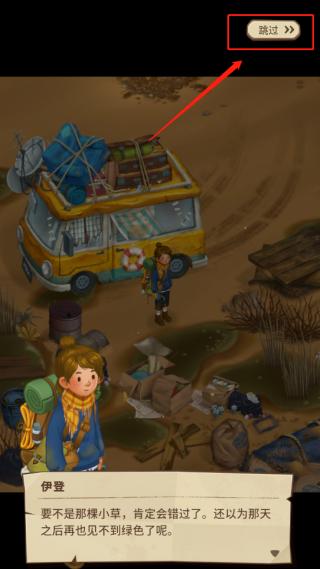 求生Merge生存之地3