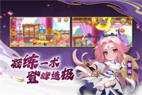 造梦西游ol2022破解最新版 无限充值版12.3.0截图2