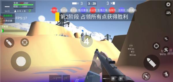 抗日战争模拟器图片5