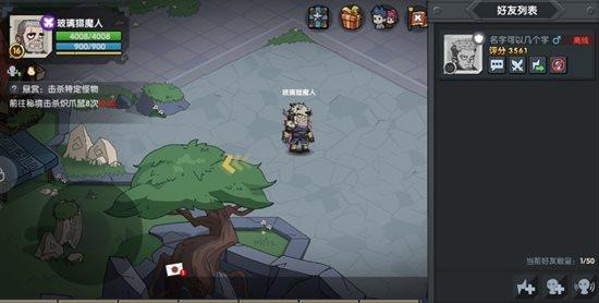 古荒遗迹安卓版截图2