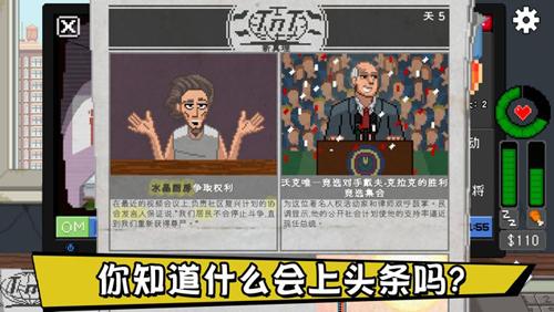 不要喂猴子 安卓版v1.0.67截图2