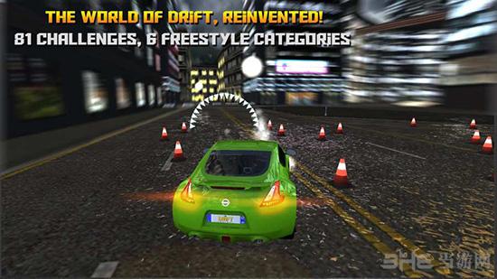 最终漂移 安卓版V1.0.1截图1
