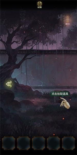 隐秘的怪谈猫女之夏7