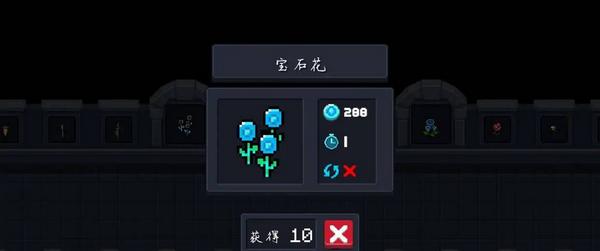 元气骑士官方版7